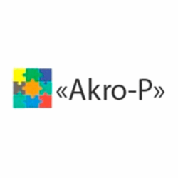 Akro-P в Екатеринбурге