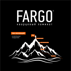 FARGO SPC в Екатеринбурге