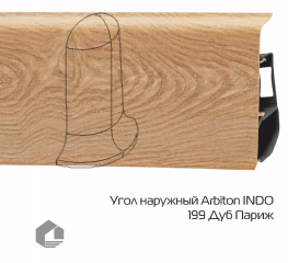 Угол наружный Arbiton Индо / Indo 199 Дуб Париж