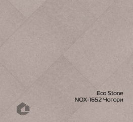 Кварцвиниловый ламинат EcoClick Stone NOX-1652 Чогори
