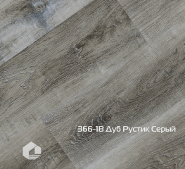 Кварцевый ламинат SPC Fargo Комфорт / Comfort  366-1В Дуб Рустик Серый
